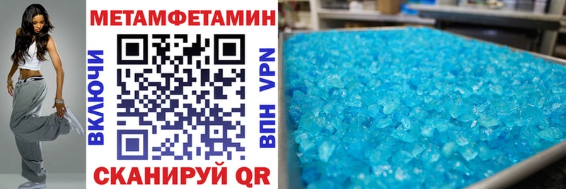 Amphetamine 97% Холм
