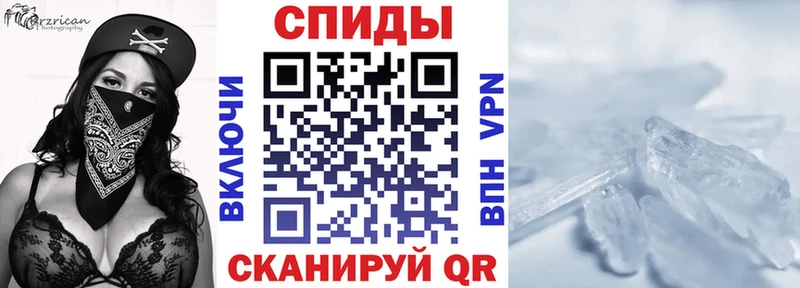 АМФЕТАМИН VHQ  купить закладку  Холм 