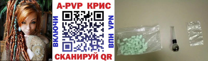 площадка какой сайт  Холм  Alpha-PVP Соль  где найти  