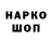 Метадон VHQ Polina Igumnova