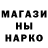 Cannafood конопля Marjolein Brullemans