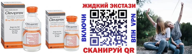 Бутират оксана mega ONION Холм
