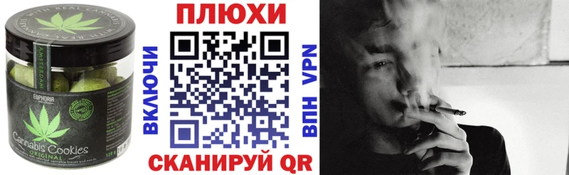 хочу наркоту  Холм  Еда ТГК марихуана 