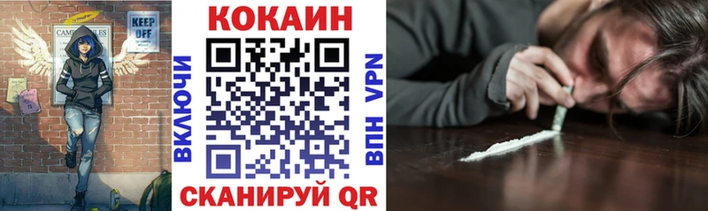 COCAIN Перу  купить наркотики цена  Холм 
