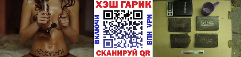 ГАШ Cannabis  кракен ТОР  Холм 