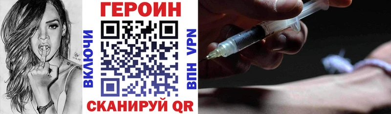 где купить наркотик  Холм  Героин Heroin 