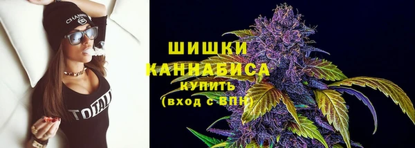 дистиллят марихуана Новокубанск