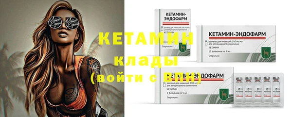 COCAINE Алапаевск