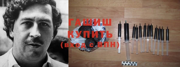 дистиллят марихуана Новокубанск
