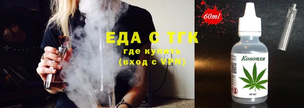 дистиллят марихуана Новокубанск