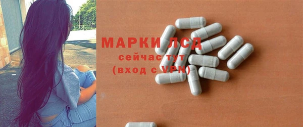 дистиллят марихуана Новокубанск