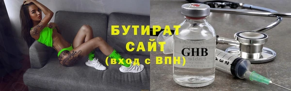 дистиллят марихуана Новокубанск