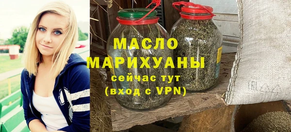 дистиллят марихуана Новокубанск