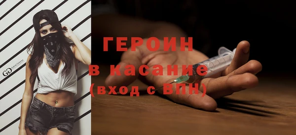 дистиллят марихуана Новокубанск