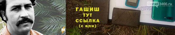 дистиллят марихуана Новокубанск