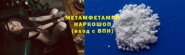 твердый Новозыбков