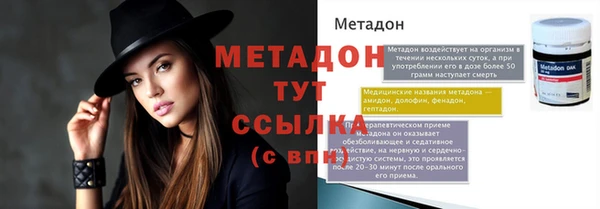дистиллят марихуана Новокубанск
