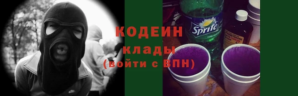 Альфа ПВП Новодвинск