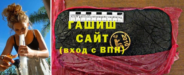 дистиллят марихуана Новокубанск
