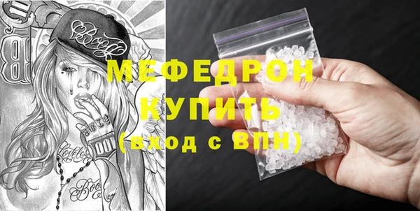 твердый Новозыбков
