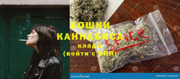 дистиллят марихуана Новокубанск