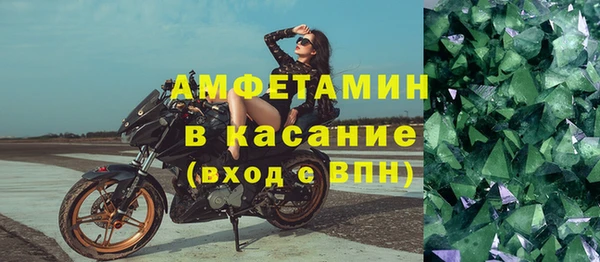 Альфа ПВП Новодвинск