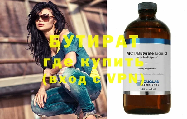 Альфа ПВП Новодвинск