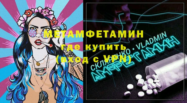 Альфа ПВП Новодвинск