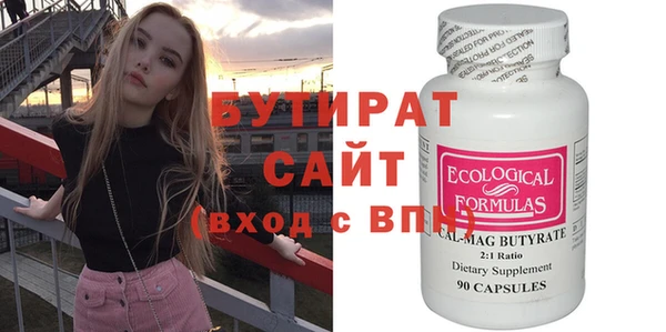 COCAINE Алапаевск