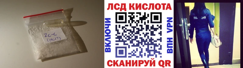 ЛСД экстази ecstasy kraken сайт Холм наркошоп