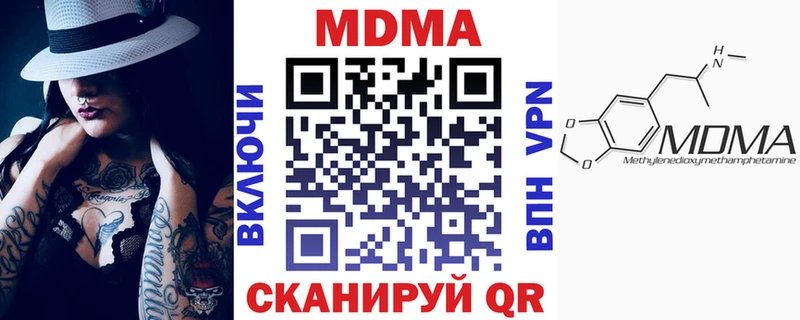 MDMA кристаллы  Холм 