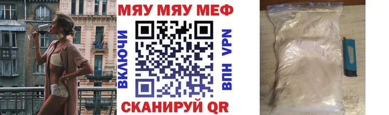 МЕГА ссылки  Холм  Мефедрон VHQ  как найти  