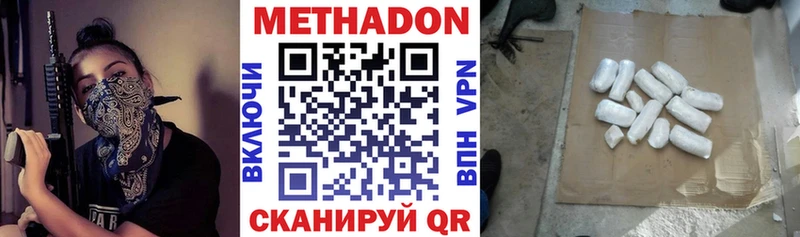 сайты даркнета состав  Холм  Метадон methadone 
