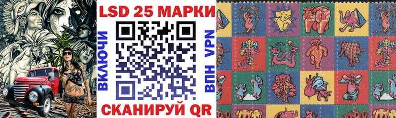 купить цена Холм Марки 25I-NBOMe 1,8мг