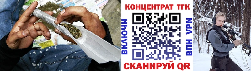 Дистиллят ТГК гашишное масло  Холм 